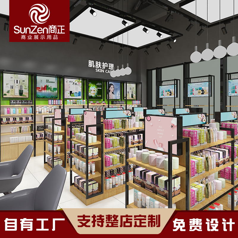 化妝品展柜。1